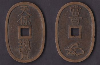  100  1835-1870
