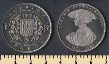  2  1997
