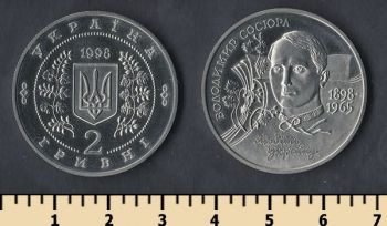  2  1998