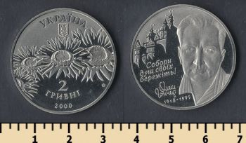  2  2000