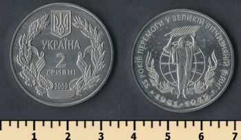  2  2000