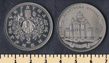  2  1996