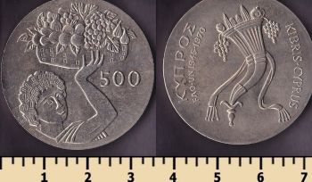  500  1970