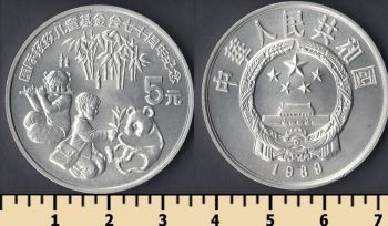  5  1989