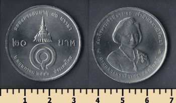 20  2003