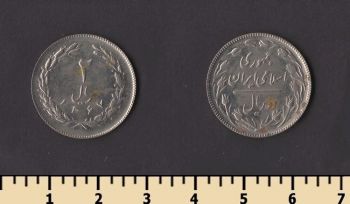 ���� 2 ����� 1988