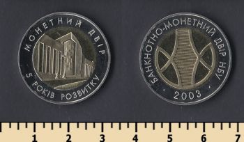    2003