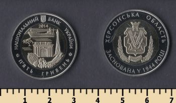  5  2014