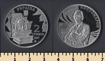  2  2017