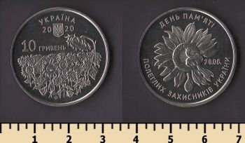 ������� 10 ������ 2020