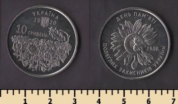 ������� 10 ������ 2020