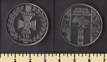 ������� 10 ������ 2020