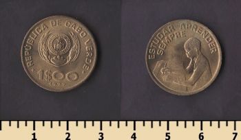 ����-����� 1 ������ 1977