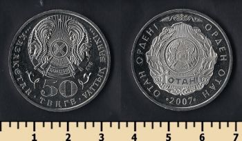 50  2007