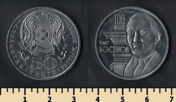  50  2009