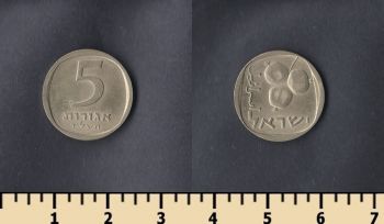  5  1974