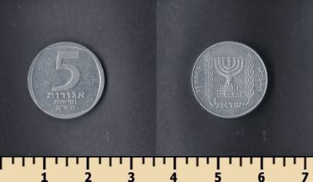  5   1980
