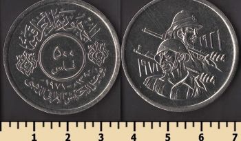 ���� 500 ���� 1971