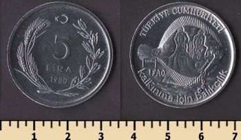 ������ 5 ��� 1980