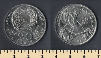  20  1996