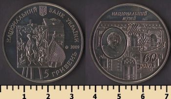 ������� 5 ������ 2009