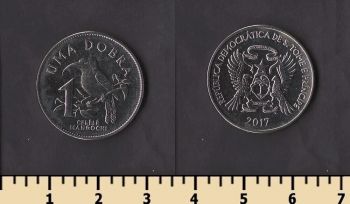 ���-���� � �������� 1 ����� 2017