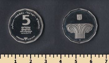  5  2002