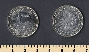  500  2014