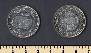  500  2014