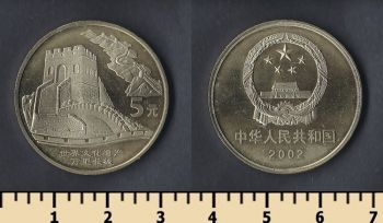  5  2002