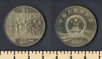  5  2001