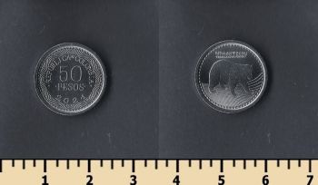  50  2021