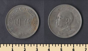  5  1970-1981
