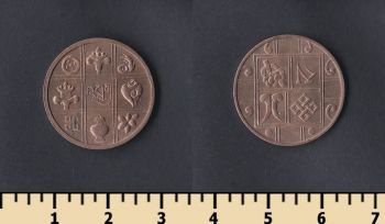  1  1951-1955