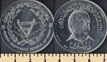  2  1981