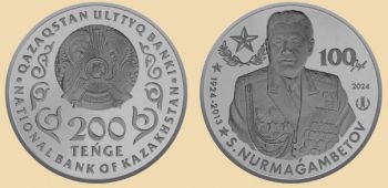  200  2024