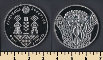  1  2010