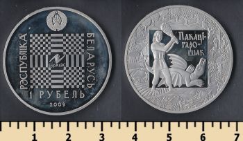  1  2009