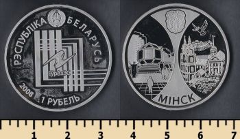  1  2008