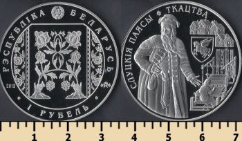  1  2013