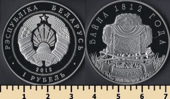  1  2012