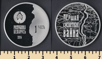  1  2014