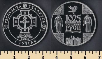  1  2013