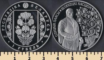  1  2013