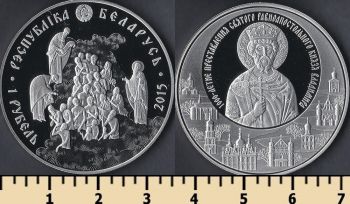  1  2015