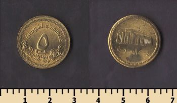 ����� 5 ������� 1996