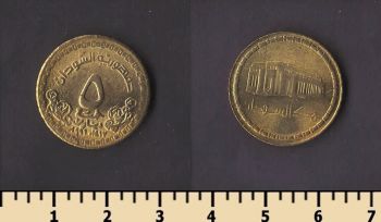 ����� 5 ������� 1996