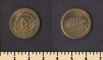 ����� 5 ������� 1996