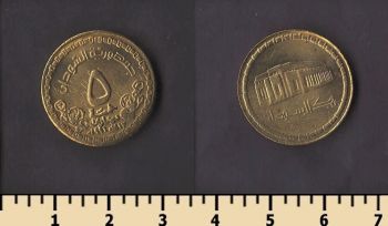 ����� 5 ������� 1996