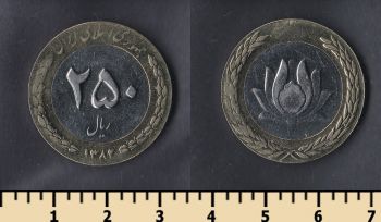  250  2003